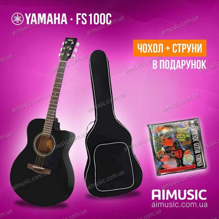 Акустическая гитара Yamaha FS100C BLK Новые.Гарантия 1 Год+Подарки!