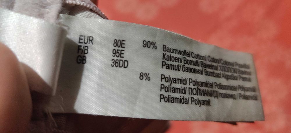 Лифчик с косточками