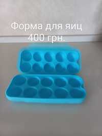 Продам посуду Tapperware б/у в хорошем состоянии