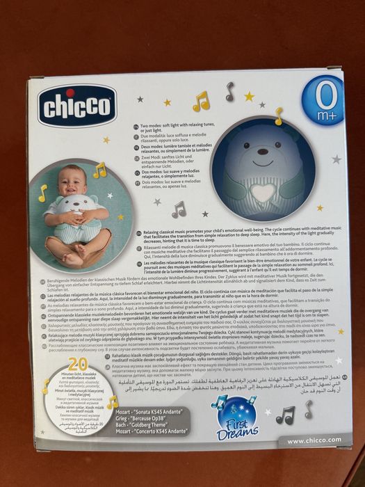 Miś Chicco - First Dreams