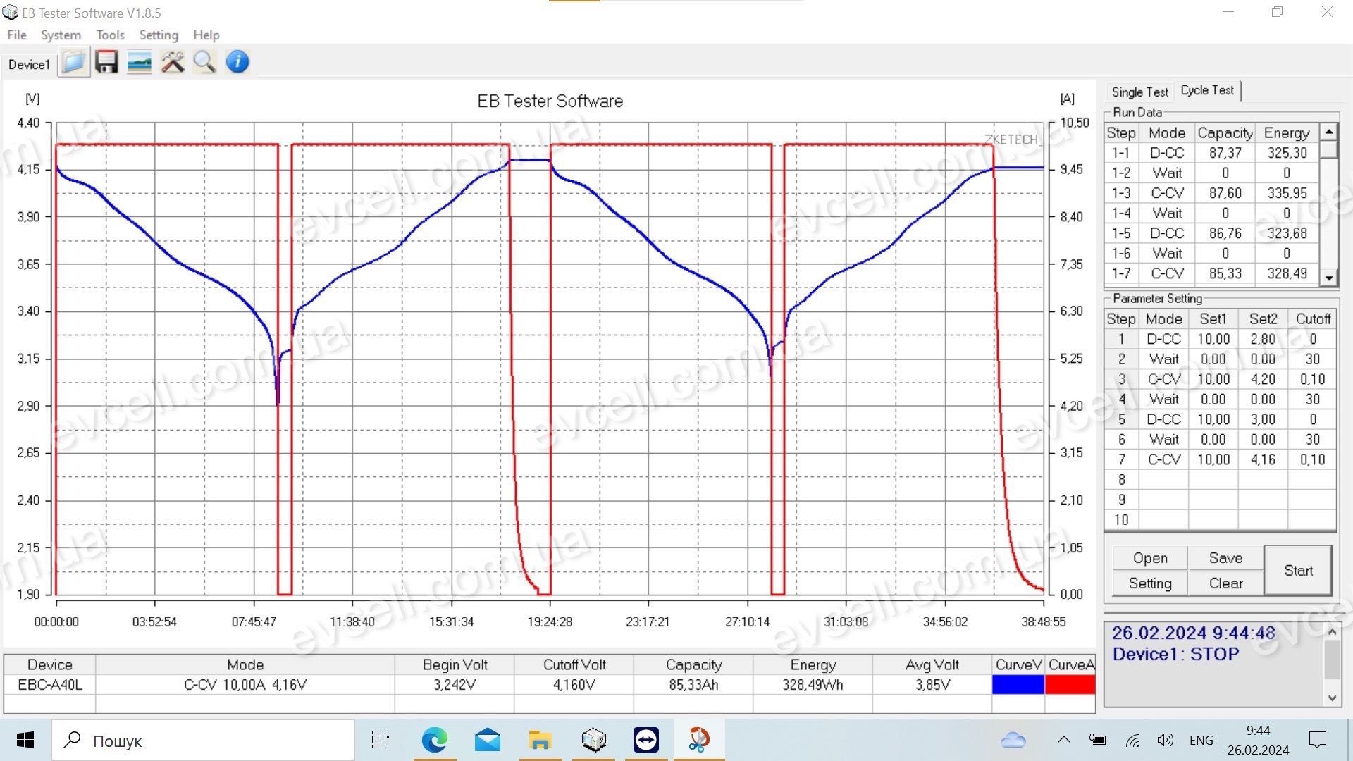 Акумуляторний елемент 85Ah, 315Wh- Li-ion NMC LG Chem LGX E85A, 2023р.