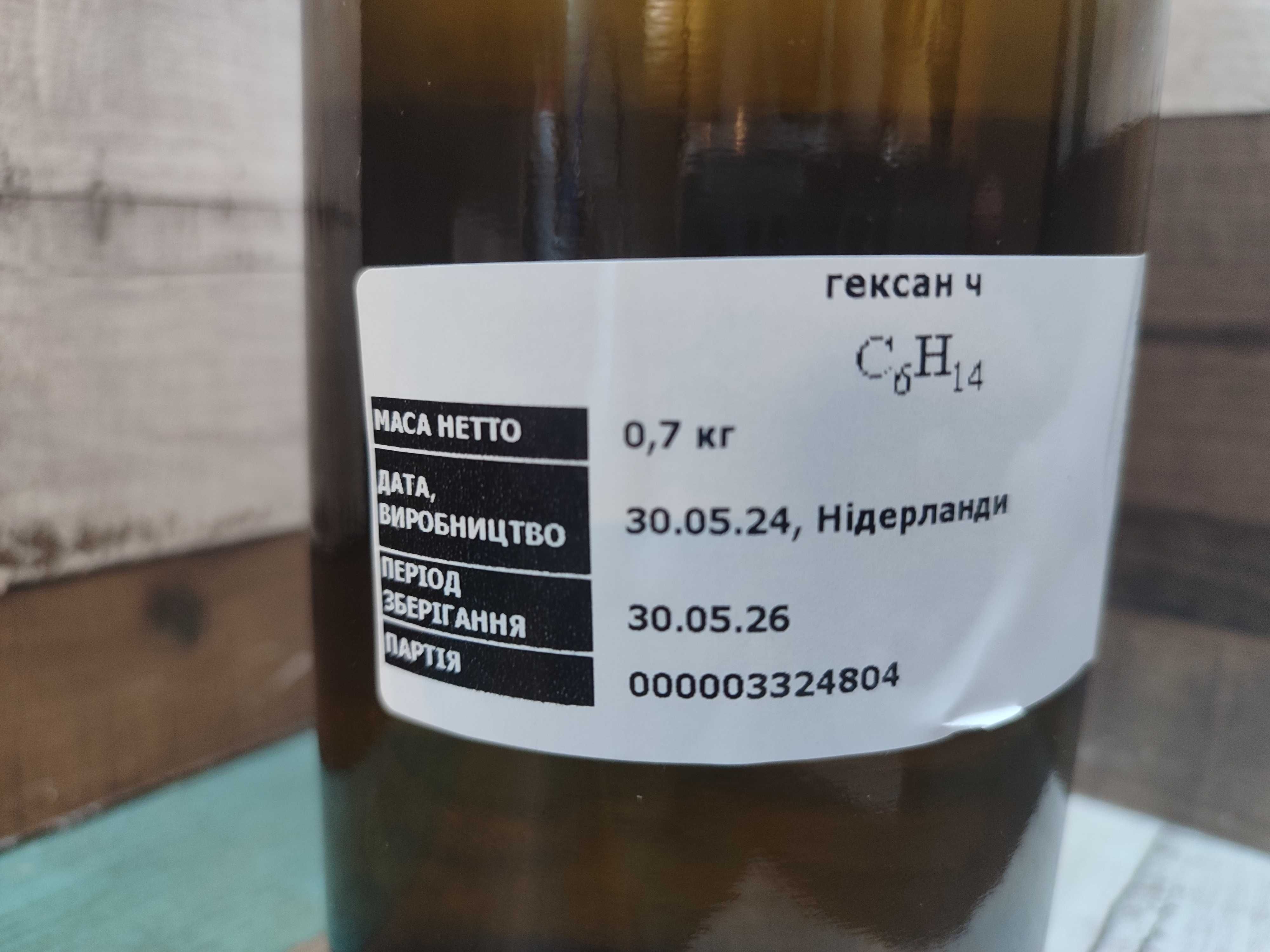 Нефрас для лабораторных работ гексан С6Н14 чистый Нидерланды
