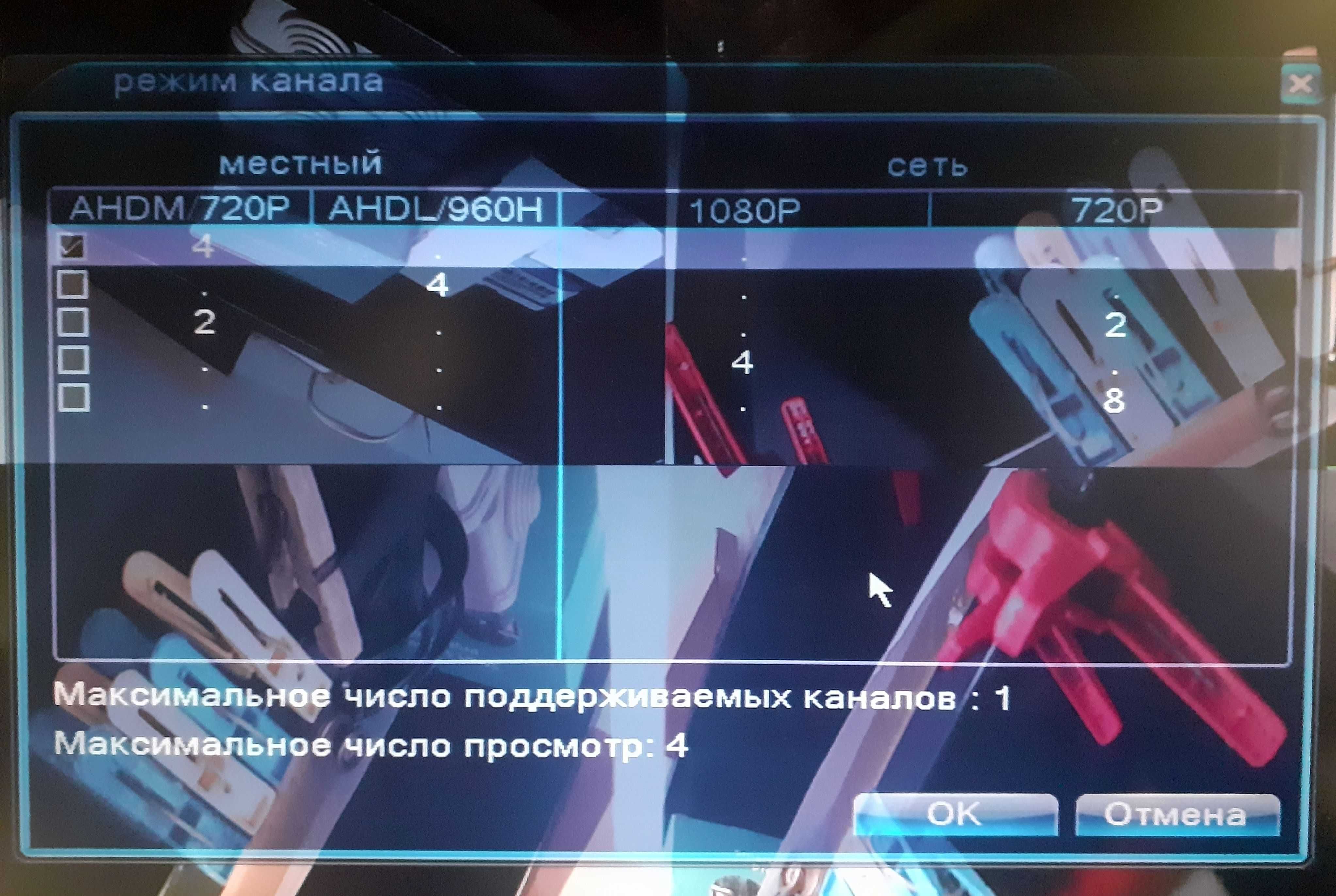 Гібридний AHD відеореєстратор A1004NS 4канала XMEYE + камери