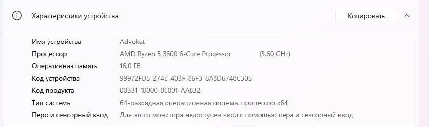 Пк самосборка в хорошем состояние.