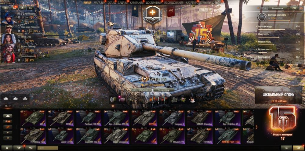 Акаунт World Of Tanks EU