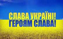 Прапор України безкоштовно