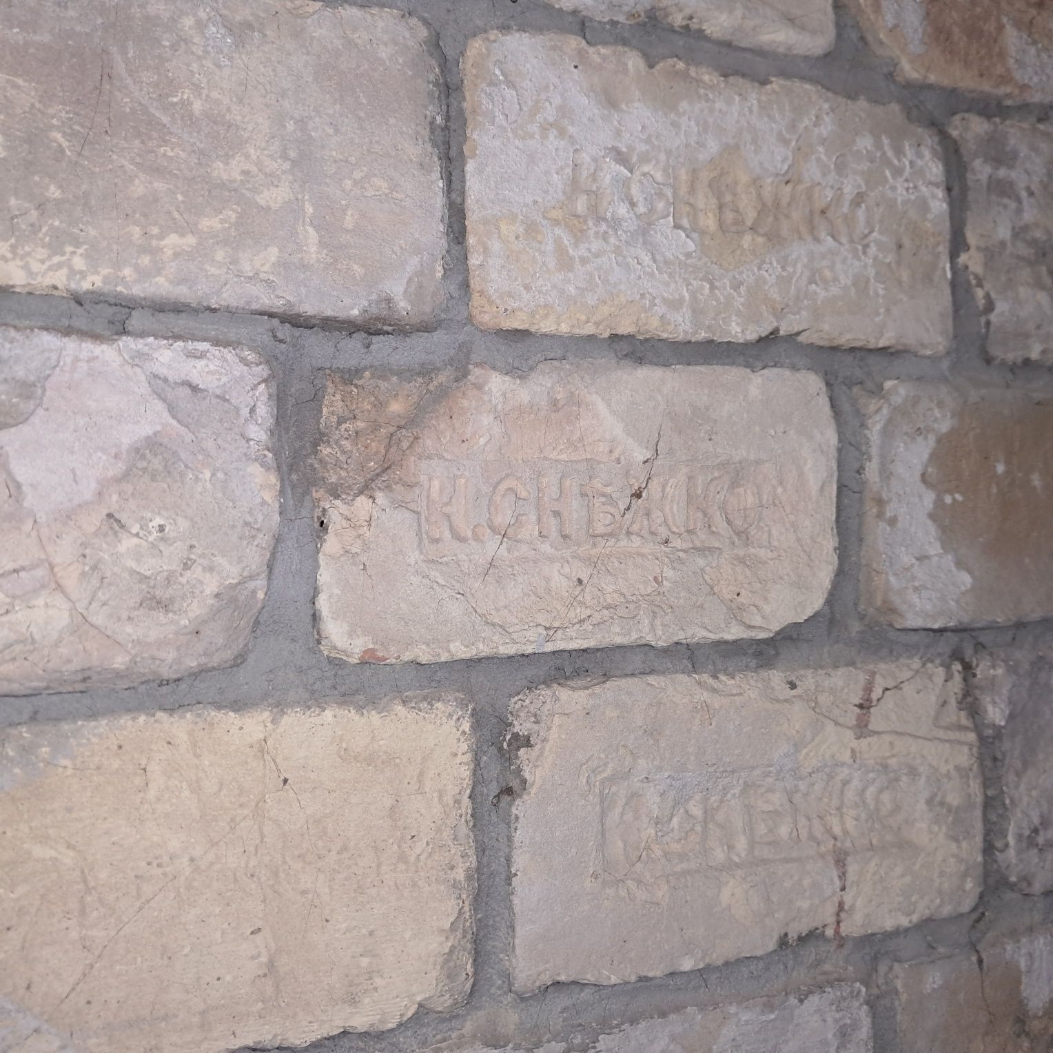 Цегла  старовинна царська Снежко кирпич