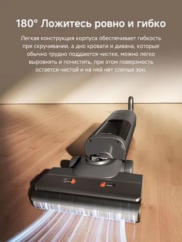 Беспроводной моющий пылесос 5в1 Xiaomi Mijia Floor Scrubber 3 Max D301