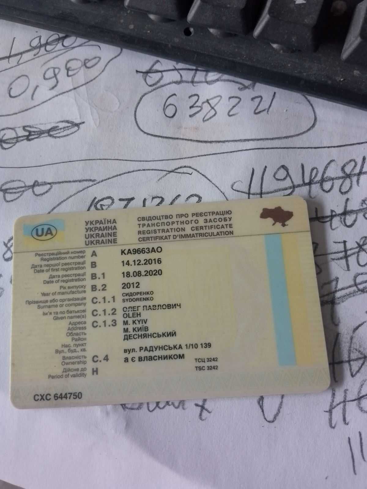 Продам renault master