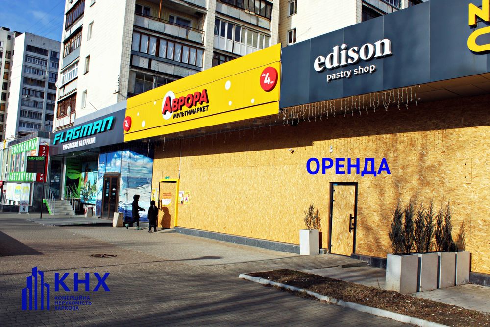 23 серпня. Оренда магазину 52 кв.м.