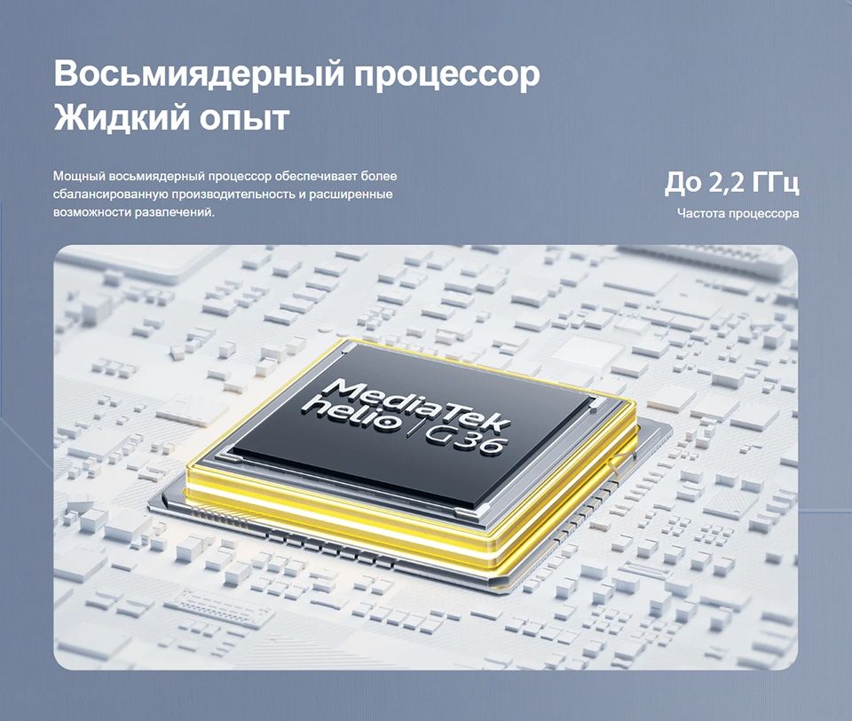 Poco C61 4/128 Gb Чорний Глобальна версія