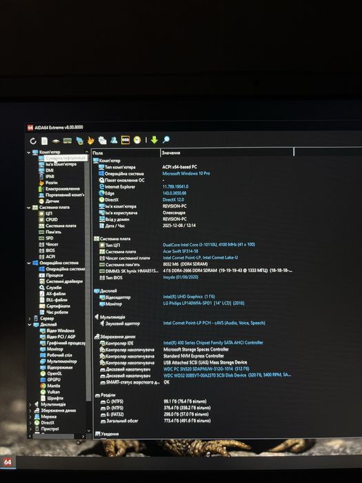 Ноутбук Acer Swift SF314-58