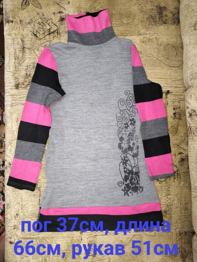 Отдам даром вещи и сумку