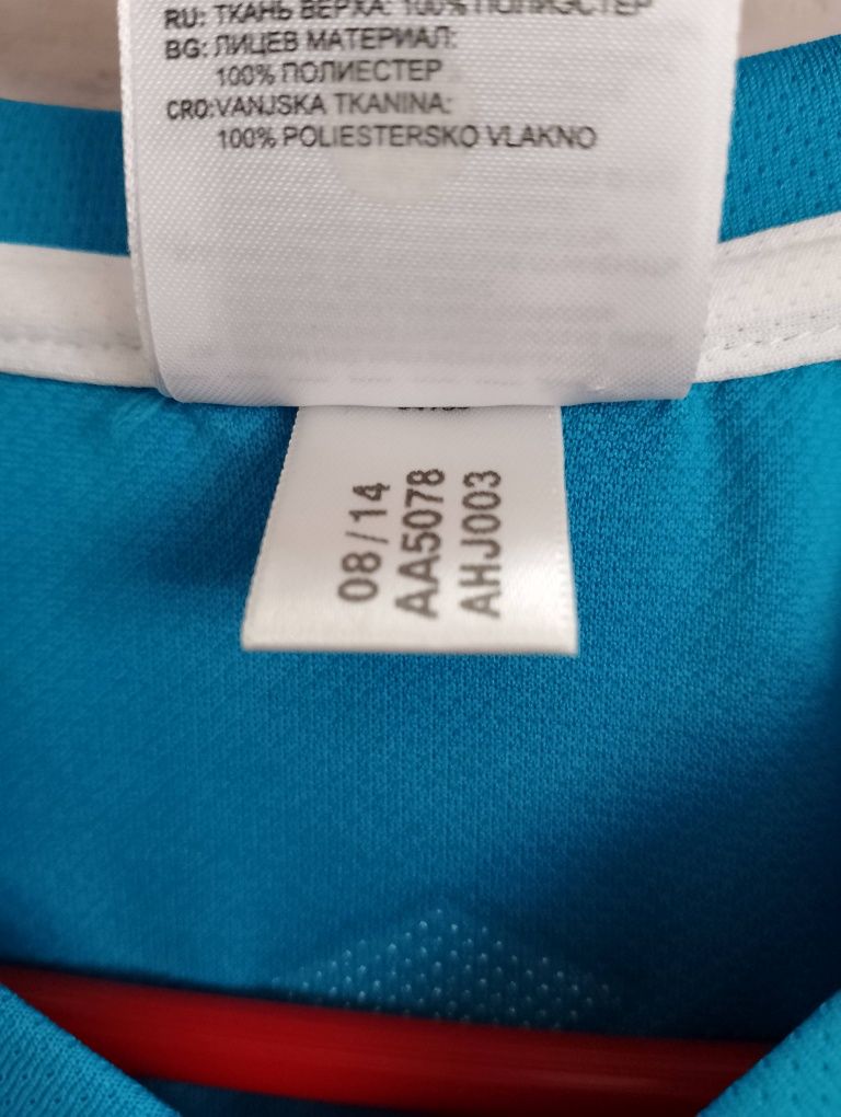 Adidas koszulka męska S climalite