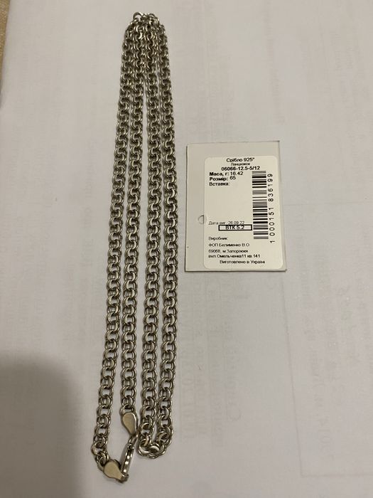 Продам ланцюжок срібний 65см