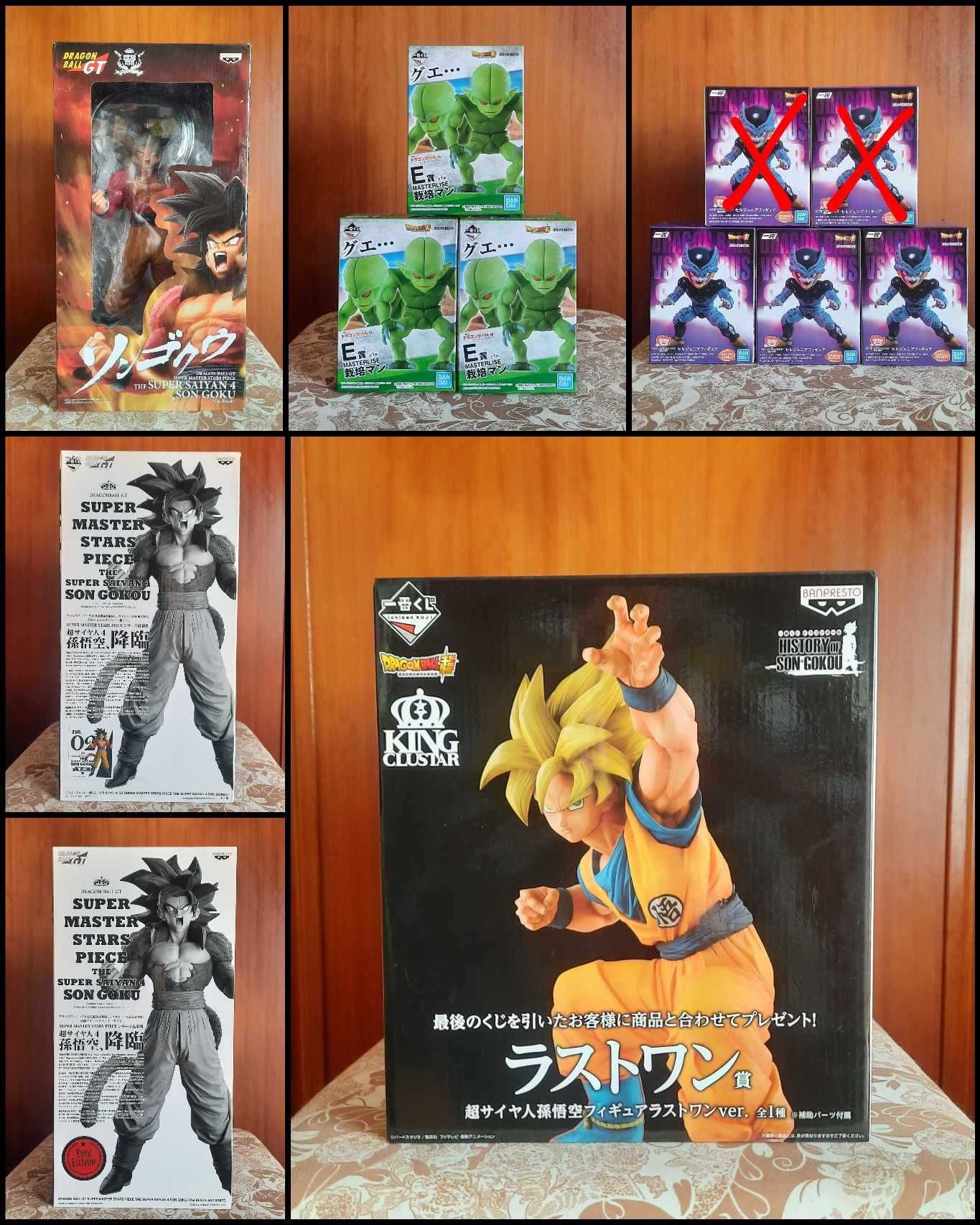 Figuras Ichiban Kuji/Ichibansho Dragon Ball