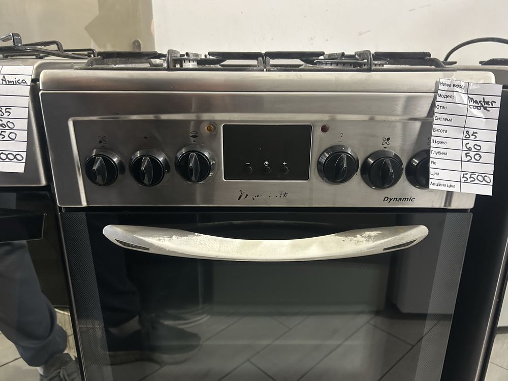 Плити газова mastercook газ/електро привезена з ЄС
