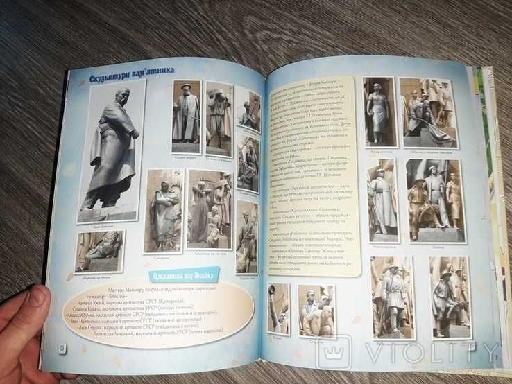 Книга Харків для дорослих і дітей