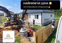 ПРОДАЖ Ж/Б кольца и крышки для канализаций, колодцев Доставка / Монтаж