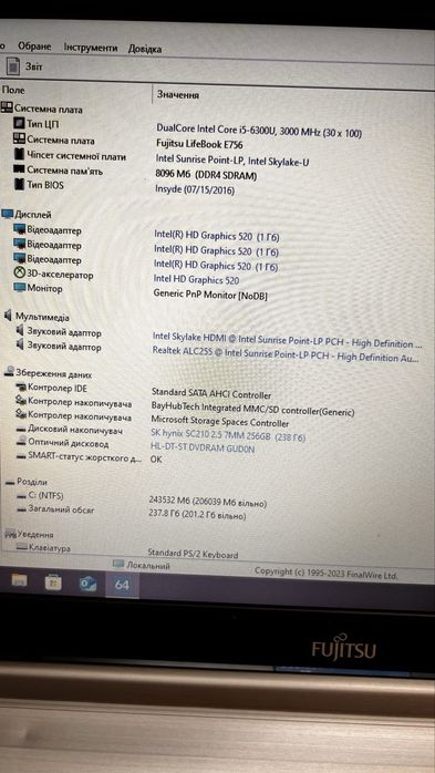 Fujitsu Lifebook E756 i5-6300U 8GB DDR4 SSD 256GB 15.6”