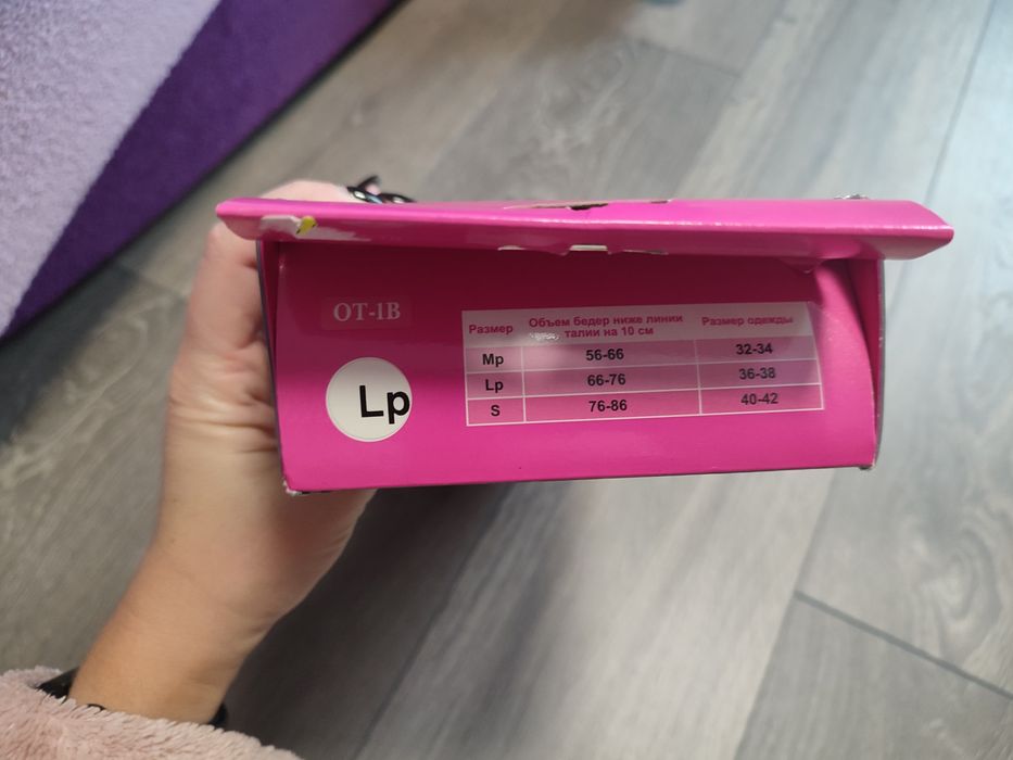 Коректор осанки ,