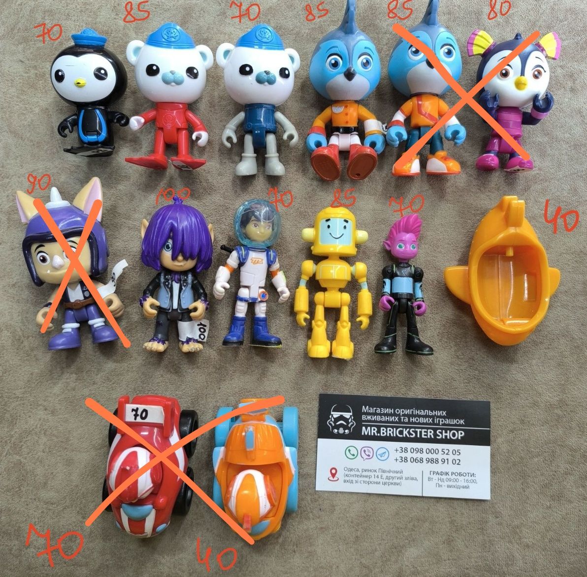 Фігурки Фигурки Герои в масках Кэтбой Аллет Гекко PJ Masks машинки