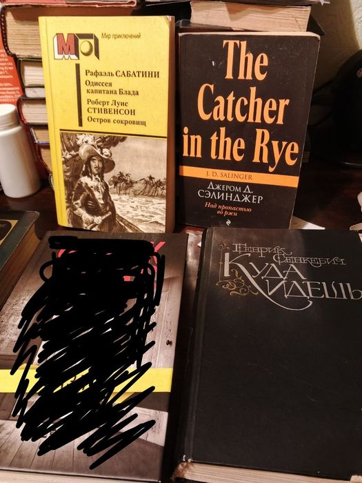 Комплект советских книг