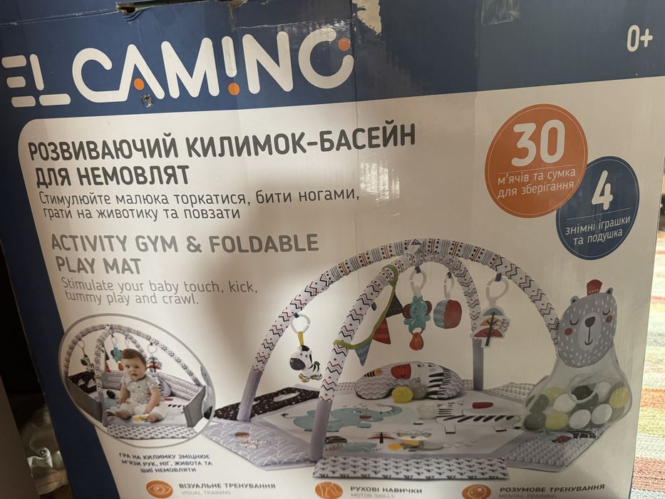 Килимок -басейн для немовляти