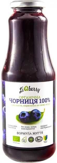 Ягідні пасти Liqberry