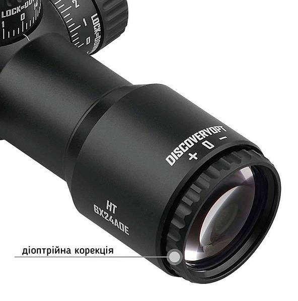Оптичний приціл Discovery Optics HT-NV 6x24 AOE (30 мм, підсвітка)