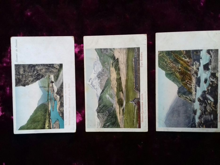 Почт.открытка до 1917 г. Военно-Грузинская и Сухумская дороги.