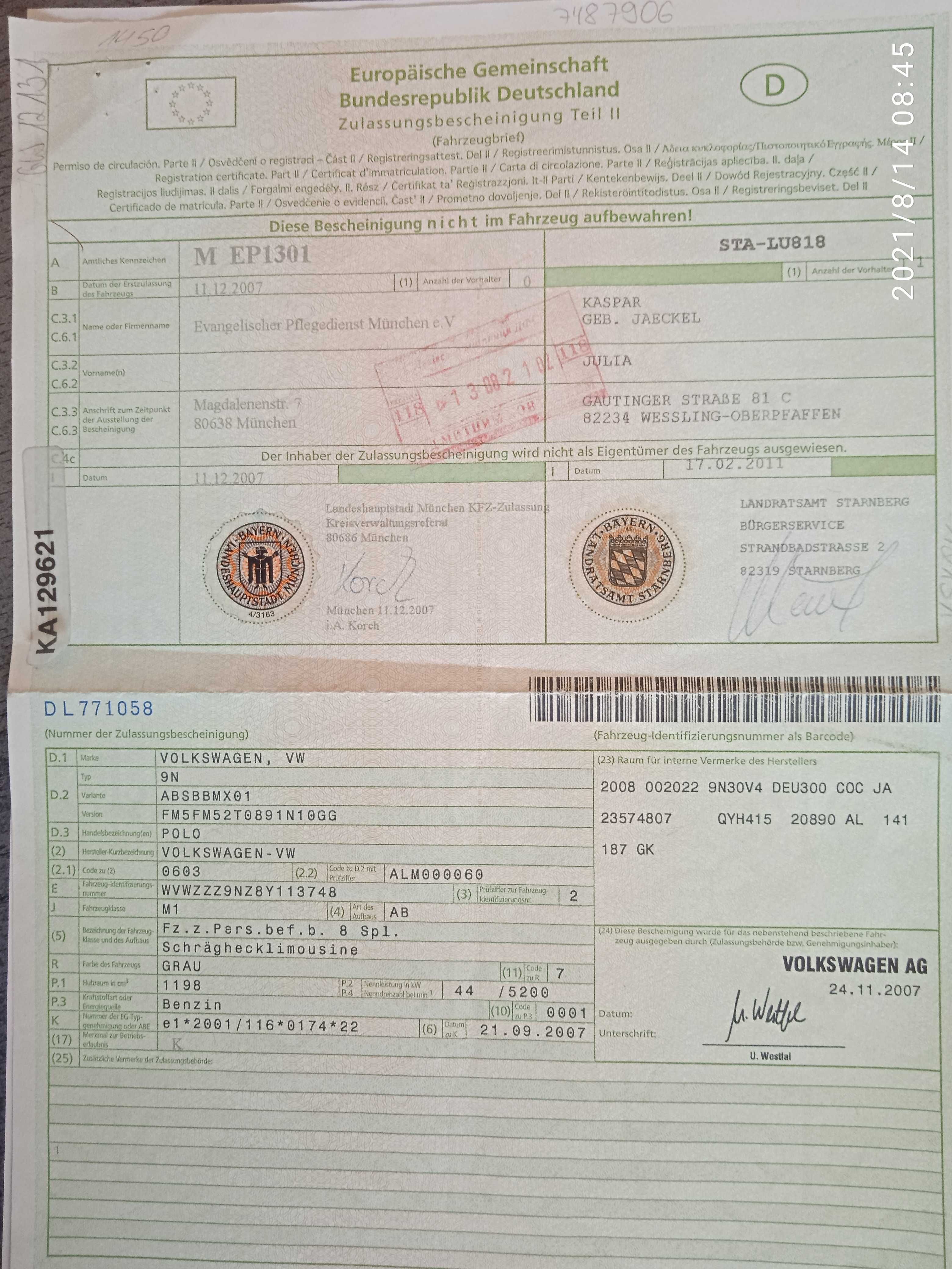 Продам Volkswagen Polo 1.2 L , 2007 рік