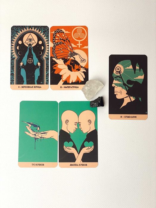 Таро Річ Блека (Чорне Таро) (Rich Black Tarot)