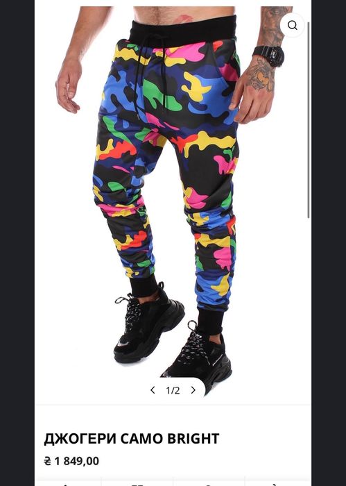 Нові krutyakov  ДЖОГЕРИ camo bright L