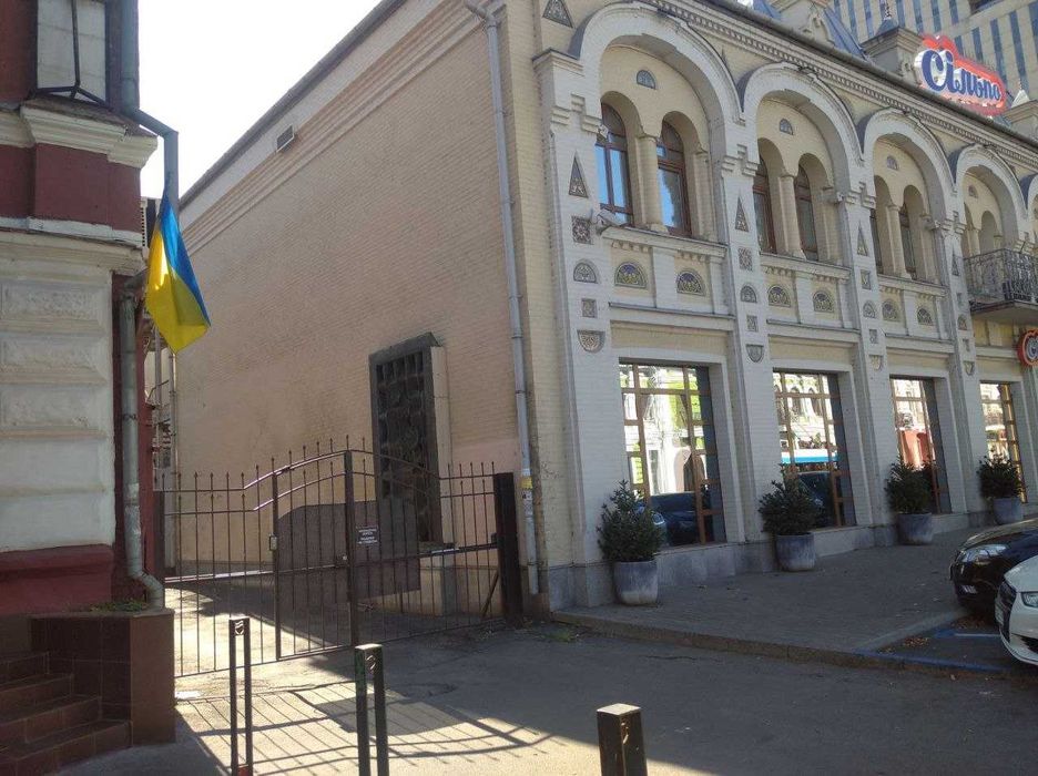 Офис Продажа центр