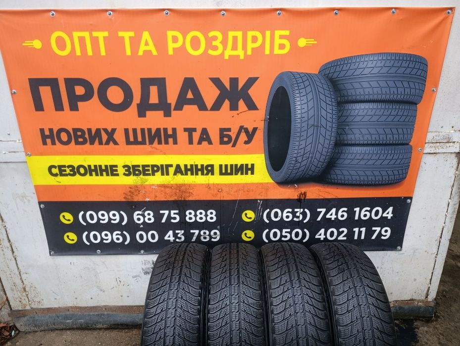 Продам комплект шин зима 225/55-19 Nokian