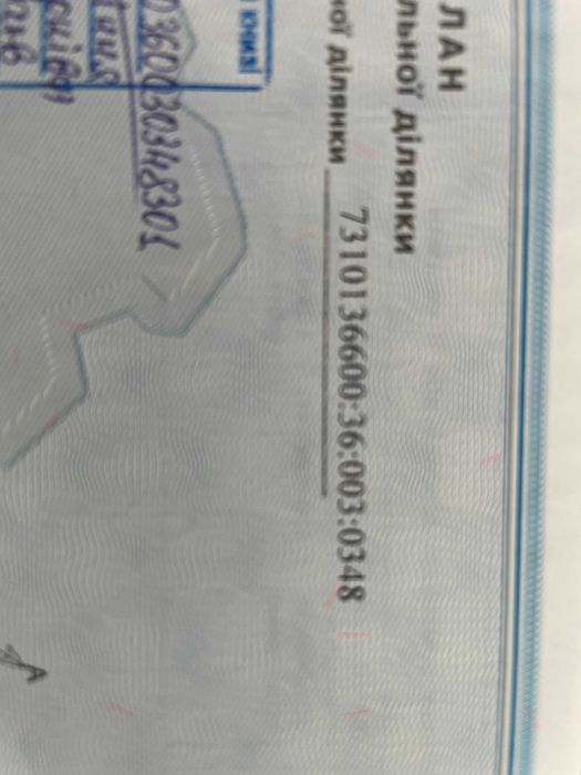 Земелна ділянка для будівництва на вул. Степова