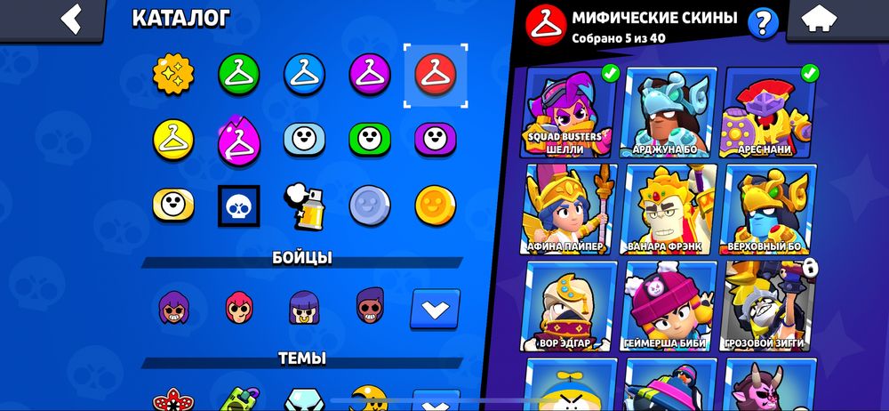 Аккаунт бравл старс