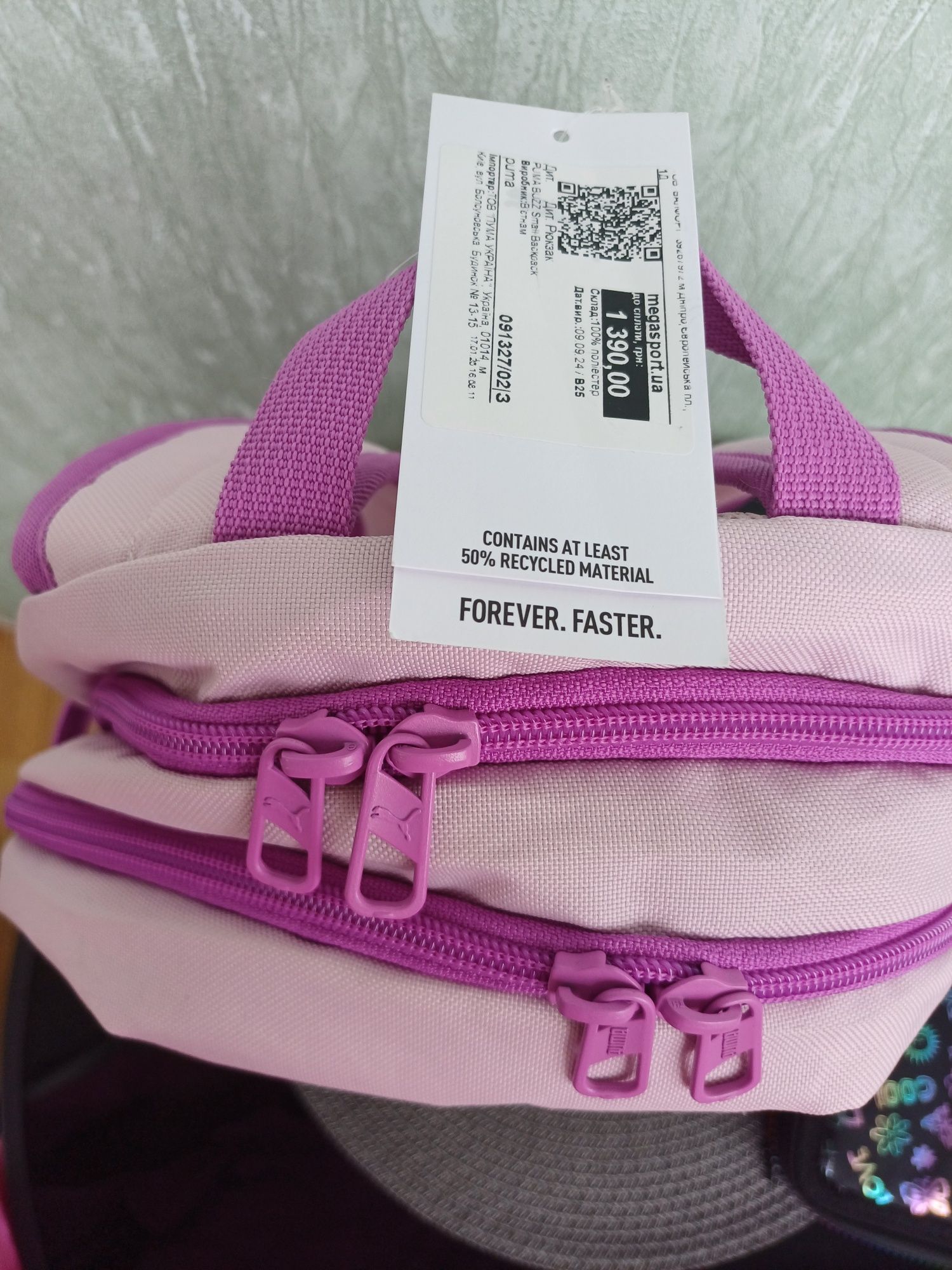 Продам новий рюкзак Puma