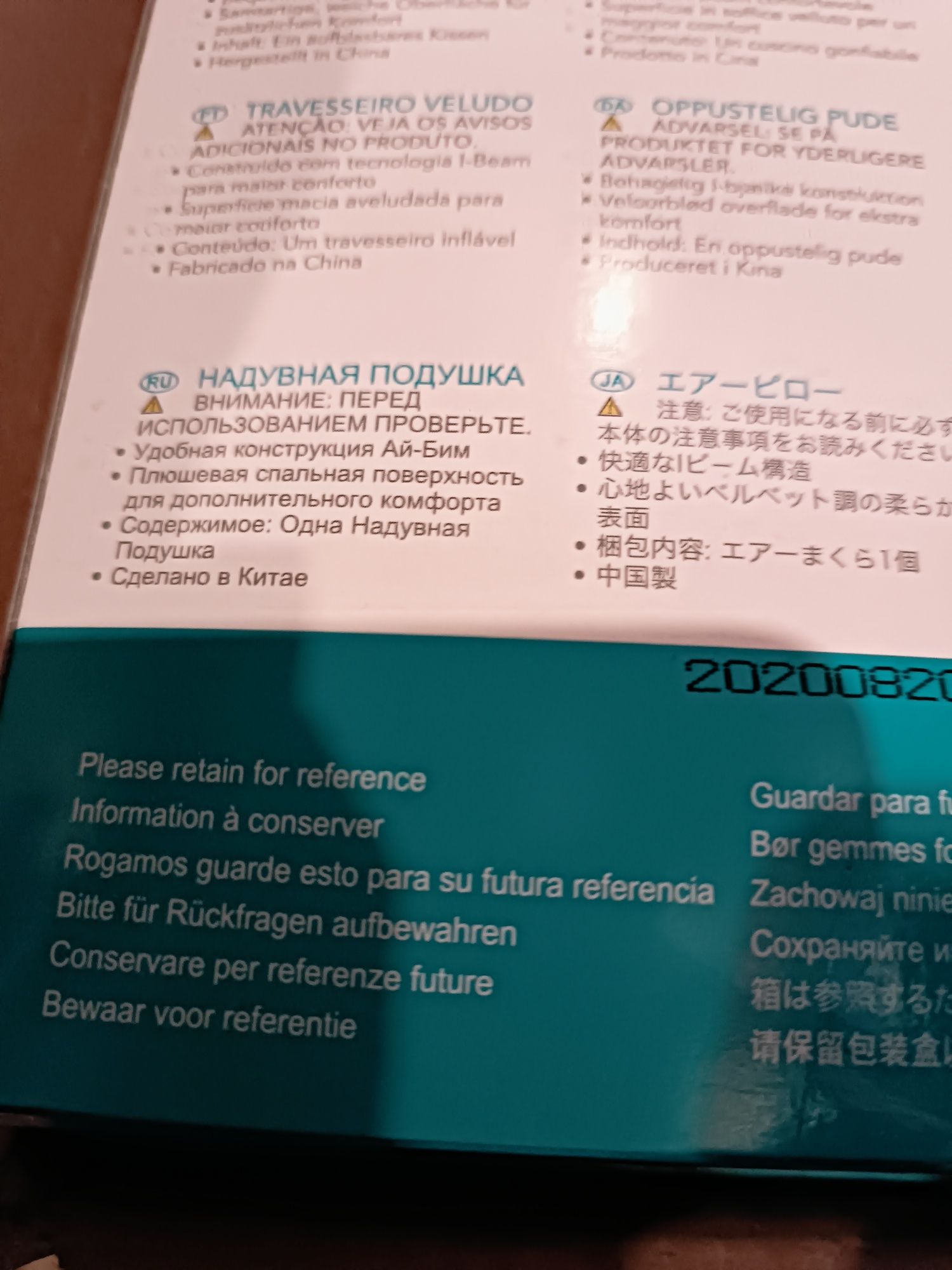 Подушка велюровая новая ,Intex,43*28см