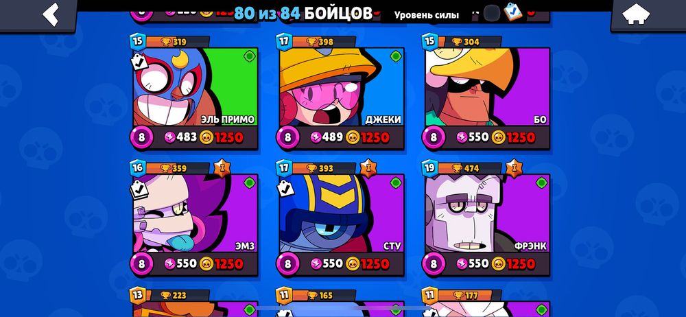 продам аккаунт бравл старс