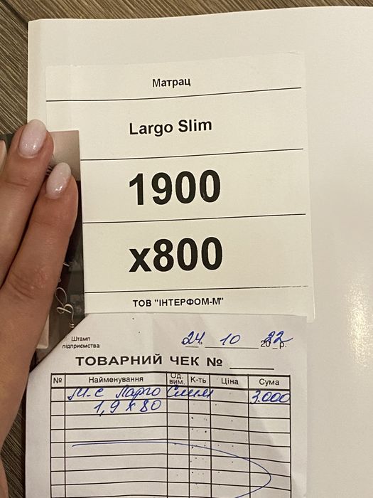 Ліжко дитяче Підліткове