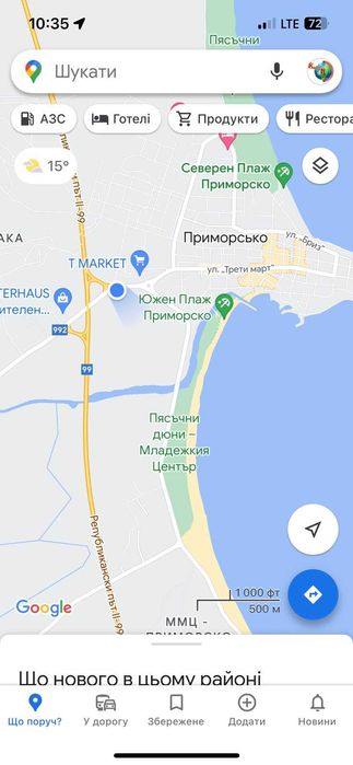 Продам квартиру в Болгарії біля моря з ремонтом Болгария квартира