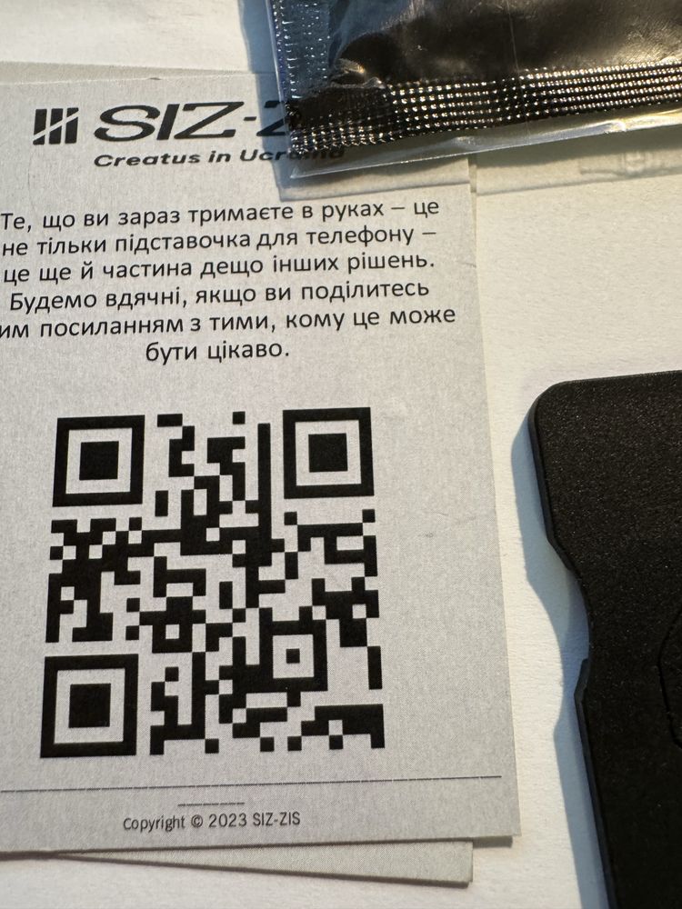 Подставка к телефону