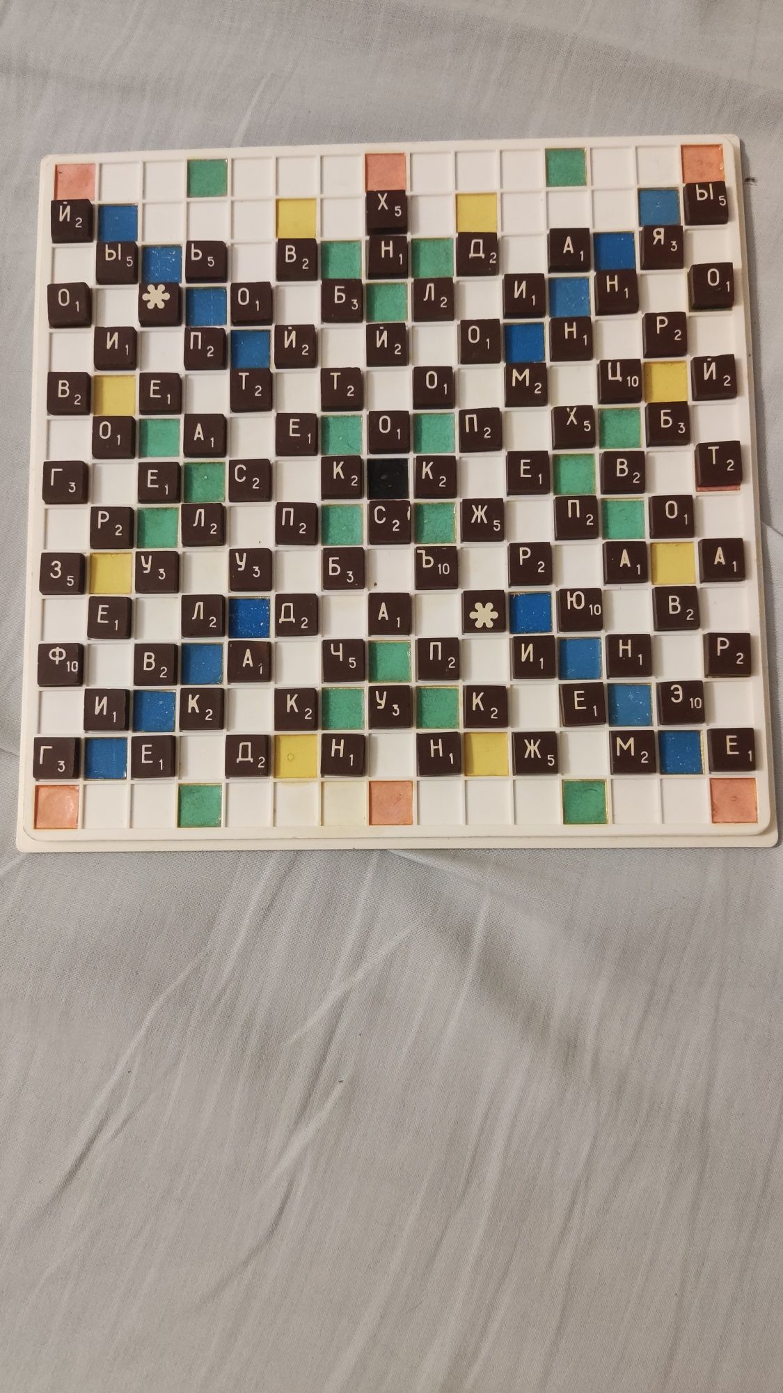Настольная игра Эрудит ссср