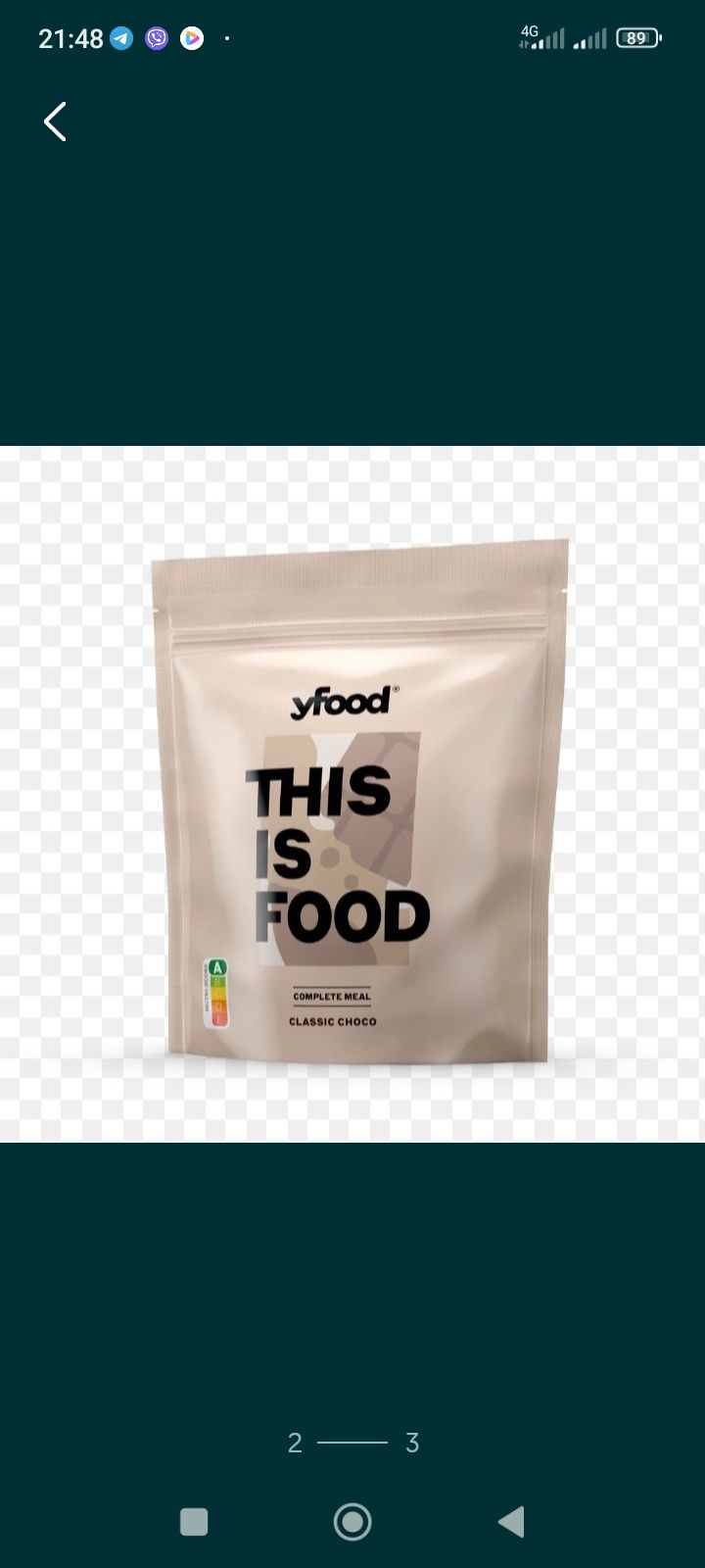 Продам This is food