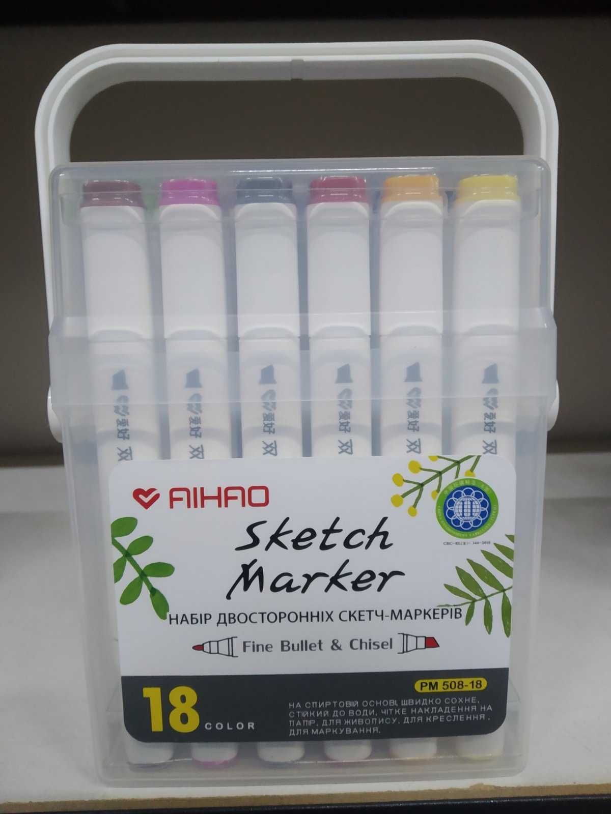 Набір скетч маркерів Aihao 12,18,24,36,48,60 кольорів для малювання