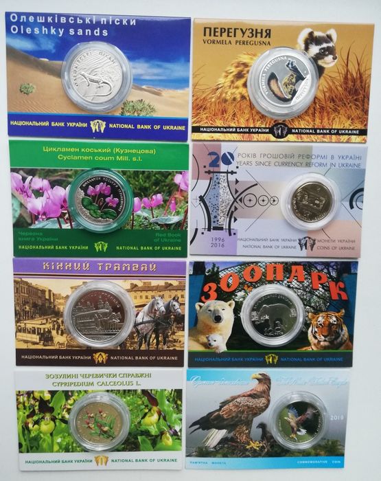 продам монети НБУ(по списку цен) 2009 - 2021 роки в капсулах