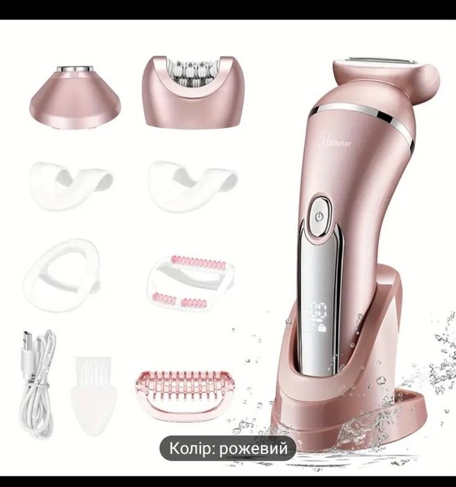 Эпилятор женский 3 в 1