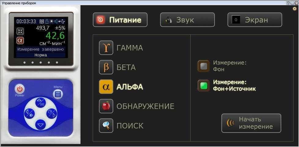 Призма прямоугольная из уранового стекла 25x25x7 мм